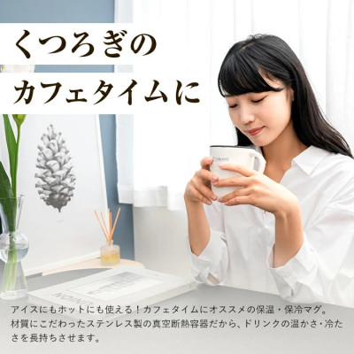 Cốc inox giữ nhiệt Cafe Mug 330ml có gioăng silicon  & nắp trượt chống tràn - Nội địa Nhật Bản