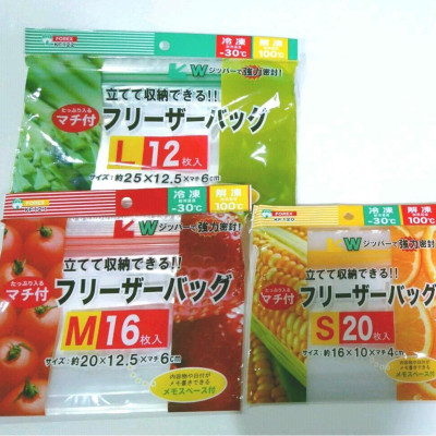 Set túi Zip bảo quản thực phẩm - Nội địa Nhật Bản