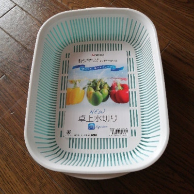 Bộ khay đựng rau củ 2 lớp Nakaya - Nội địa Nhật Bản (Giao màu ngẫu nhiên)