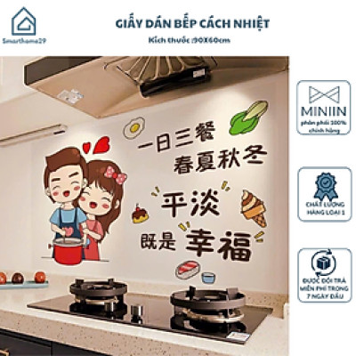 Giấy Dán Tường Cách Nhiệt, Chống Dầu Mỡ Dành Cho Bếp, Decal 3D Họa Tiết - Hàng Chính Hãng MINIIN