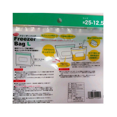 Combo 02 Set túi Zip bảo quản thực phẩm - Nội địa Nhật Bản