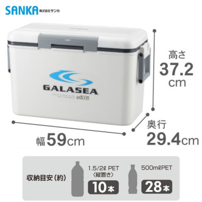 Thùng đá giữ nhiệt Nhật Bản Galasea hàng nhập khẩu chính hãng #Made in Japan