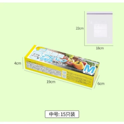 Set 3 HộpTúi Zip Đựng Thực Phẩm An Toàn Tiện Dụng Tái Sử Túi Đựng Thực Phẩm Dụng Phong Cách Nhật Bản - HÀNG CHÍNH HÃNG MINIIN