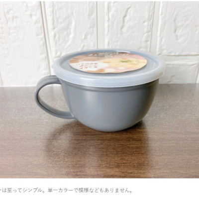 Cốc uống nước nắp mềm Yamada 360ml dùng được trong lò vi sóng hàng Made in Japan