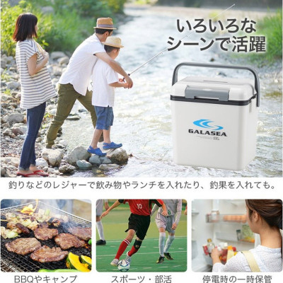 Thùng đá giữ nhiệt đa năng Sanka Galasea - Made in Japan