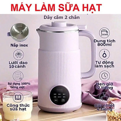Máy Làm Sữa Hạt Ngũ Cốc Sinh Tố Thông Minh OSTMARS - Tự Động Xajy Nấu, Bền Bỉ Hiệu Quả Loại Xịn , bộdao nhà bếp