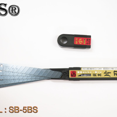 Lưỡi dao rọc sắc cạnh 1 mặt Nhật Bản KDS 18mm (Hộp 5 lưỡi)