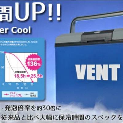 Thùng đá giữ nhiệt đa năng Vent Master Cool tặng kèm khay đá Yukipon Block 8 viên - nội địa Nhật Bản
