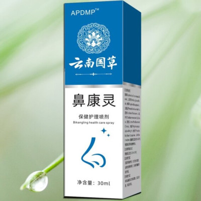 Chai xịt mũi hỗ trợ viêm xoang, viêm mũi dị ứng, viêm mũi mãn tính xuất xứ Nhật Bản loại 30 ml – Mã số 1151