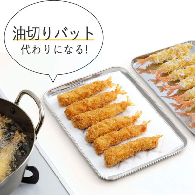 Khay inox đa năng nhà bếp Echo Metal - hàng nội địa Nhật Bản (MADE IN JAPAN)