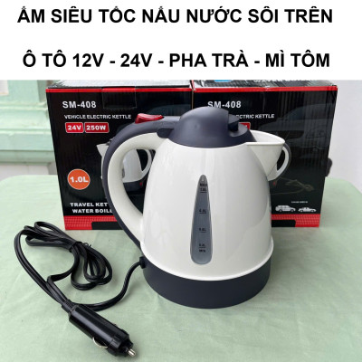 Ấm SiêuTốc Đun Nước Sôi Trên ÔTô 12V-24V Pha Mì, Cà Phê, Trà Siêu Tiện Lợi – Loại Tốt Nên Mua ĐÈN ỐP TRẦN