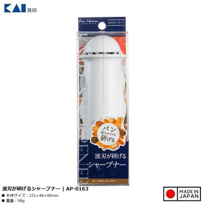 Dụng cụ mài sắc dao kéo cầm tay Kai Jirushi - Hàng Nội Địa Nhật Bản