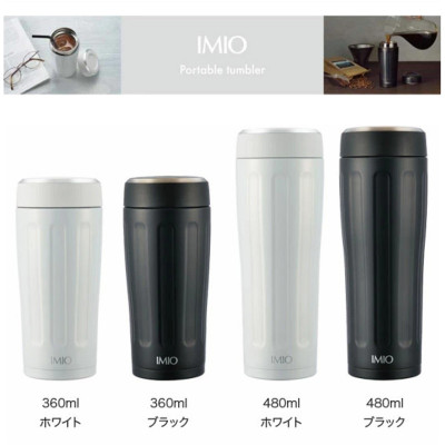 Cốc giữ nhiệt Nhật Bản Imio Portable Tumbler - Hàng nội địa Nhật Bản |nhập khẩu chính hãng| |360ml| |480ml|