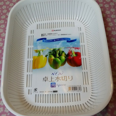 Combo bộ khay đựng rau củ Nakaya có chậu lót phía dưới ( hình tròn & hình chữ nhật )- Hàng nội địa Nhật Bản