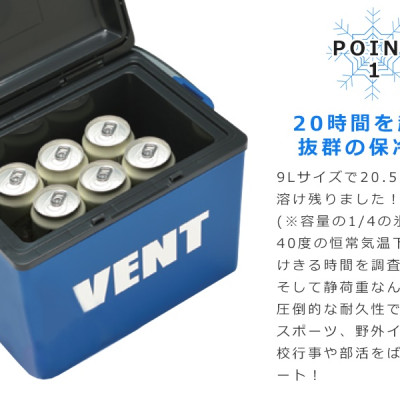 Thùng giữ nhiệt đa năng (Thùng đá) Sanka Vent Master Cool - Hàng Made in Japan