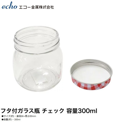 Hũ thủy tinh có nắp Echo Glass Bottle - Hàng Nội Địa Nhật Bản
