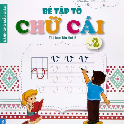 Tủ Sách Mầm Non - Bé Tập Tô - Chữ Cái - Tập 2