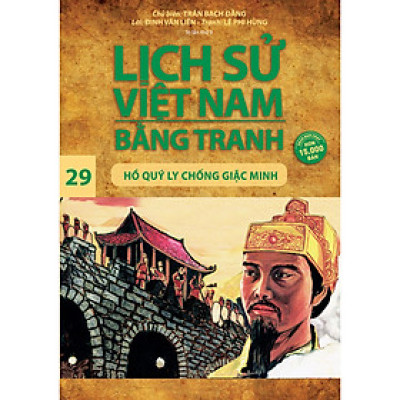 Lịch Sử Việt Nam Bằng Tranh Tập 29 : Hồ Quý Ly Chống Giặc Minh