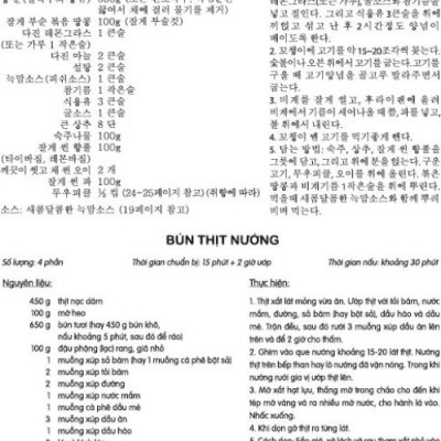 Những Món Ngon Việt Nam (Song Ngữ Hàn - Việt) - 맛있는 베트남 요리