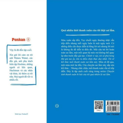 Chuyện Tình Thanh Xuân Bi Hài Của Tôi Quả Nhiên Là Sai Lầm - Tập 14 - Tặng Kèm Postcard