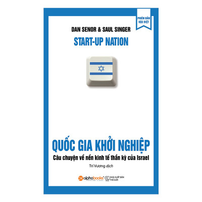 Trạm Đọc Official | Quốc Gia Khởi Nghiệp ( Tái Bản )