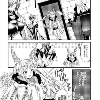 アークナイツ コミックアンソロジー VOL.2 (DNAメディアコミックス) AKUNAITSU KOMIKKU ANSOROJI 2