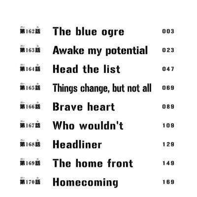 東京卍リベンジャーズ 19