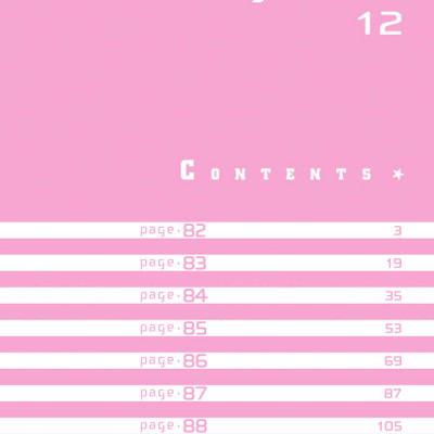 ホリミヤ 12 - HORIMIYA