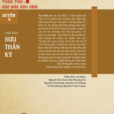 Sưu thần ký - Can Bảo (Bản dịch trọn bộ)