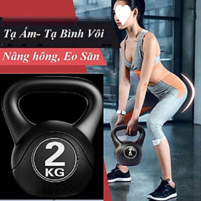 [1 CÁI] Tạ Bình Vôi 2KG, Tạ Chuông Tập Squat, Tạ Ấm Dụng Cụ Thể Thao Tại Nhà Chống Đẩy