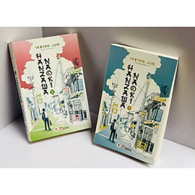HANZAWA NAOKI TRỌN BỘ 2 TẬP