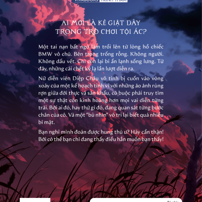 Bù Nhìn - Bản Quyền