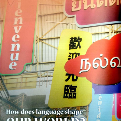 Oxford Discover Futures Level 6: Student Book