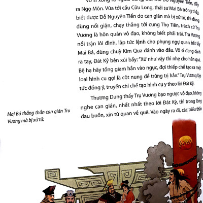 Phong Thần Diễn Nghĩa