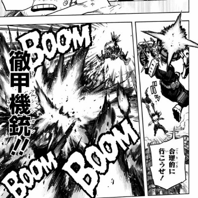 僕のヒーローアカデミア 29 (ジャンプコミックス)