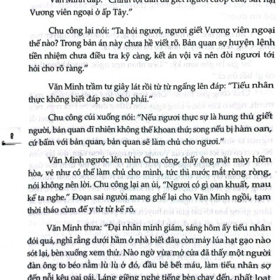 Sách - Chu Công Án