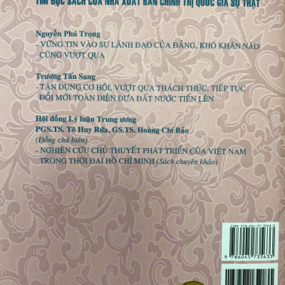 Nâng cao năng lực lãnh đạo và sức chiến đấu của Đảng, phát huy sức mạnh toàn Dân tộc tiếp tục đẩy mạnh toàn diện công cuộc đổi mới Đất nước (Tập 1)