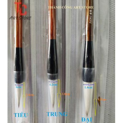 Bút lông thư pháp, Cọ thư pháp BAOKE S28 - TRUNG , LÔNG THÚ 