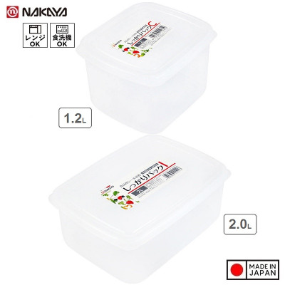 Set 02 hộp đựng thực phầm Nakaya 1200ml và 2000ml, thiết kế tinh tế, đẹp mắt, khả năng giữ kín hơi vượt trội - nội địa Nhật Bản