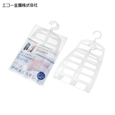 Móc phơi gối & thú nhồi bông Echo ( màu trắng ) siêu tiện lợi - Hàng nội địa Nhật Bản