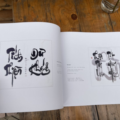 (Có chữ ký – dấu triện của tác giả - in 4 màu) TÂM HỌA - Lưu Thanh Hải – Nxb Tổng hợp Thành phố Hồ Chí Minh