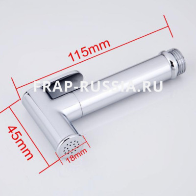 Vòi Xịt Frap F21 Chính Hãng Nga