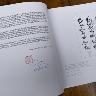 (Có chữ ký – dấu triện của tác giả - in 4 màu) TÂM HỌA - Lưu Thanh Hải – Nxb Tổng hợp Thành phố Hồ Chí Minh