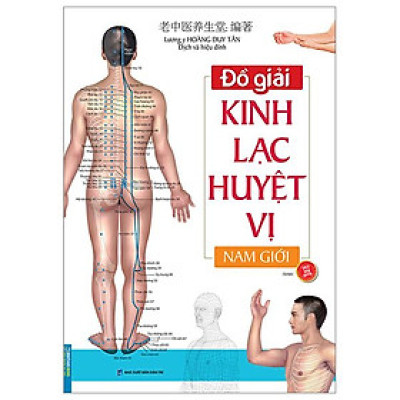 Đồ Giải Kinh Lạc Huyệt Vị - Nam Giới (Tái Bản 2023 )