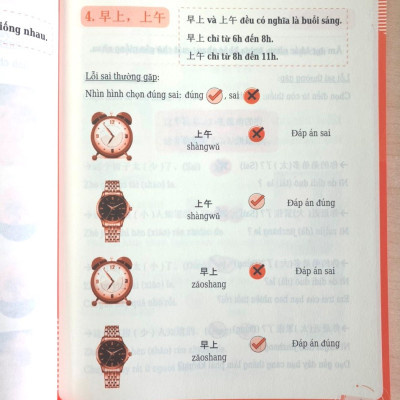 555 Lỗi sai thường mắc phải trong đề thi HSK (HSK 3 đến HSK 5) 