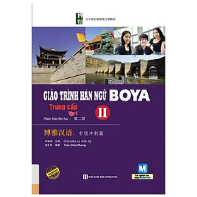 Giáo trình hán ngữ BOYA trung cấp 2 - tập 1 (TB 2023)