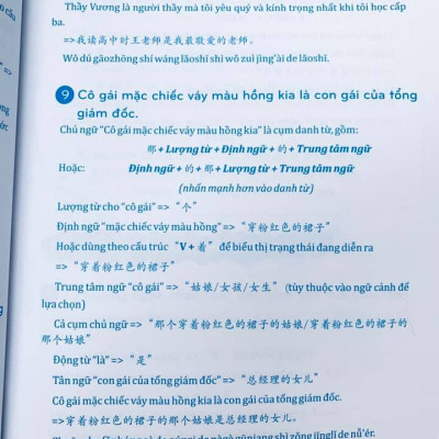 Combo 2 sách Từ điển hình ảnh Tam Ngữ Trung Anh Việt – Visual English Vietnamese Chinese Trilingual Dictionary + Phân tích đáp án các bài luyện dịch Tiếng Trung +DVD tài liệu 