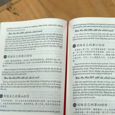 Sách - Combo 2 sách 999 bức thư viết cho chính mình + Make Your Chinese Map +DVD tài liệu