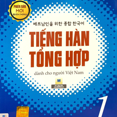 Tiếng Hàn Tổng Hợp Dành Cho Người Việt Nam - Sơ Cấp 1 - Bản Màu (Tái Bản 2023)