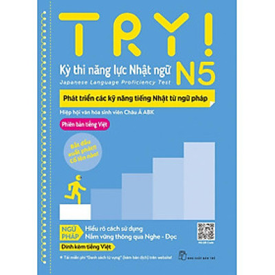 Try! Kỳ Thi Năng Lực Nhật Ngữ N5 - Phát Triển Các Kỹ Năng Tiếng Nhật Từ Ngữ Pháp - Phiên Bản Tiếng Việt
